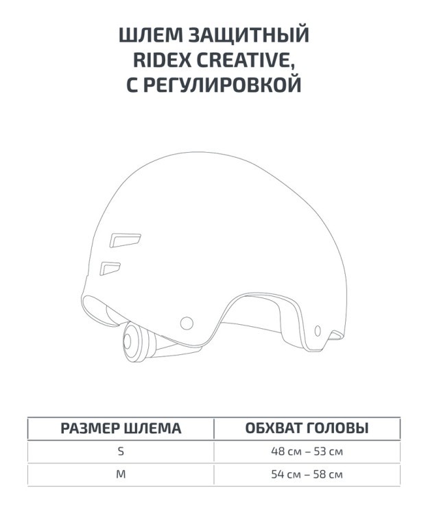 Шлем защитный Creative, с регулировкой, розовый (2111194)