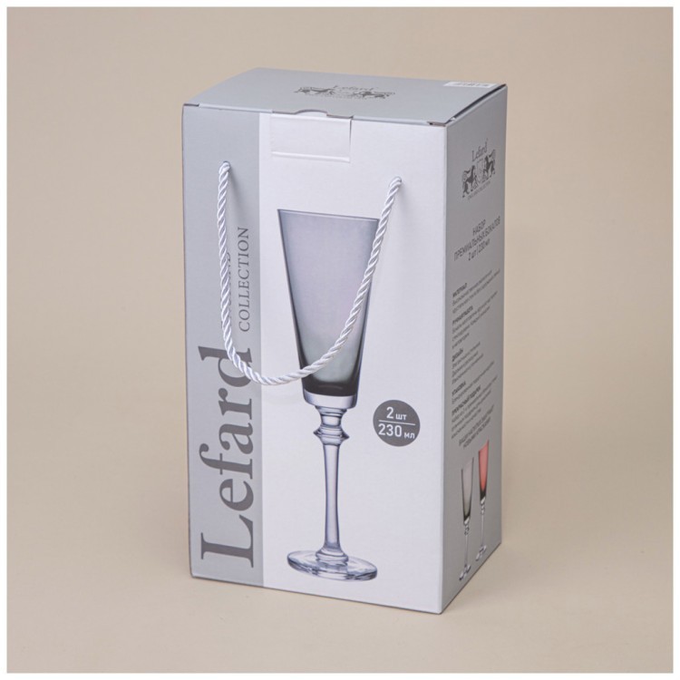Набор бокалов для шампанского из 2 шт "trendy" grey 230 мл Lefard (693-031)