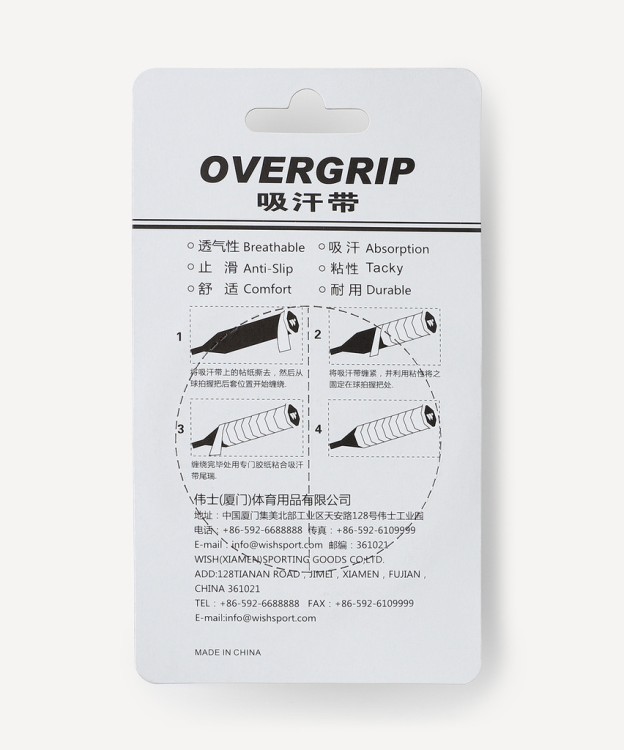 Намотки для ракетки Overgrip WO-7041, желто-зеленый, 3 шт (2119124) Намотки для ракетки Overgrip WO-7041, желто-зеленый, 3 шт (2119124)