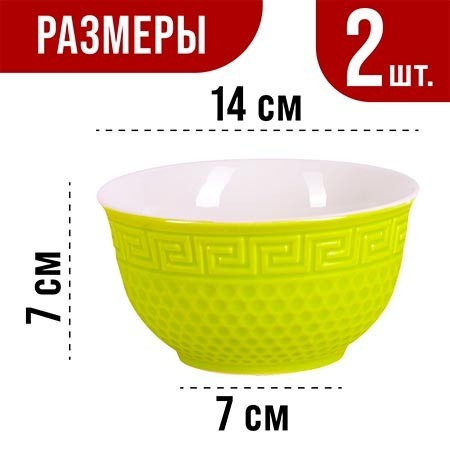 Тарелка глубокая 560мл 2шт LR ЗЕЛЁНЫЙ (31549-11)