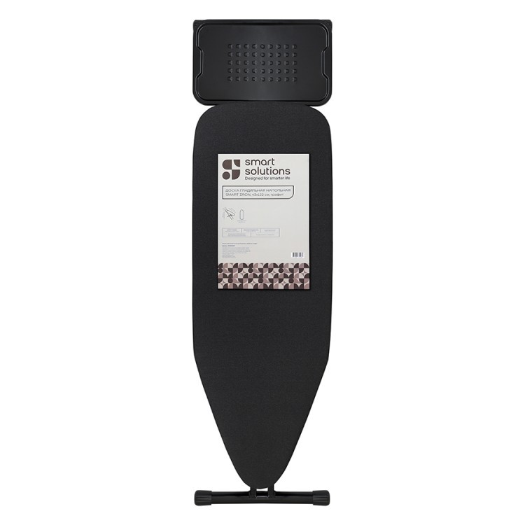 Доска гладильная напольная smart iron, 123х44 см, графит (78794)