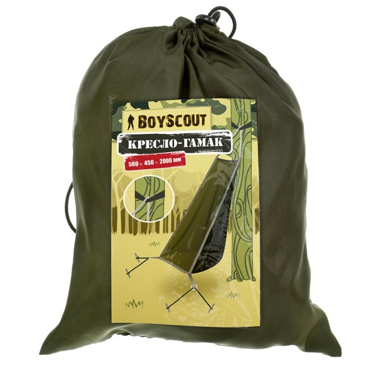 Кресло гамак Boyscout 50х45x200 см 61165 (62863)