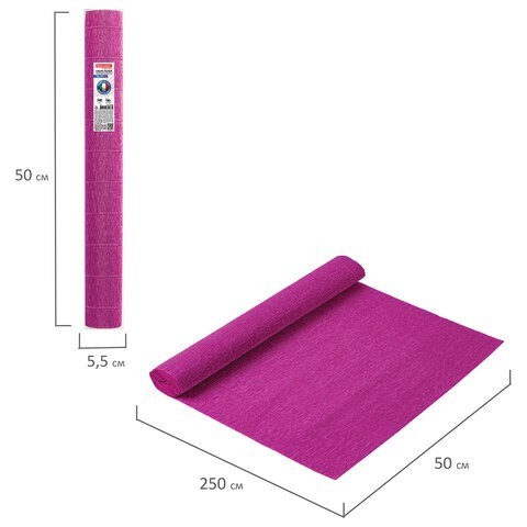 Бумага гофр. Brauberg Fiore 140 г/м2 цикламен (972) 50х250 см 112581 (5) (87046) Бумага гофр. Brauberg Fiore 140 г/м2 цикламен (972) 50х250 см 112581 (5) (87046)