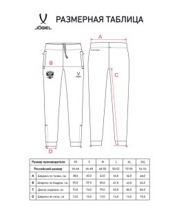 Брюки ветрозащитные JOGEL NATIONAL PerFormPROOF Rain Pants, темно-синий (2113579)