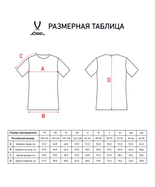 Футболка игровая Camp Striped Jersey, синий/черный, детский (1745243) Футболка игровая Camp Striped Jersey, синий/черный, детский (1745243)