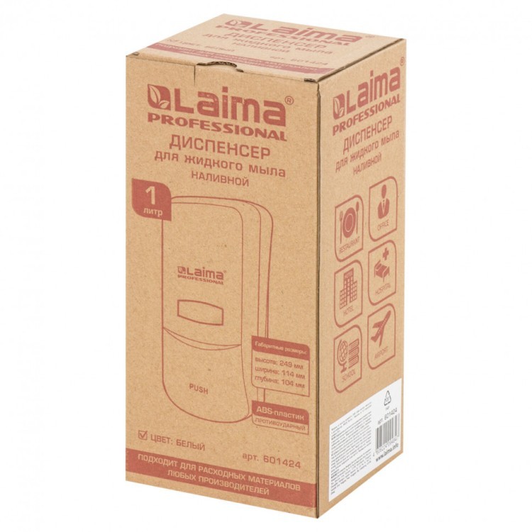 Дозатор для жидкого мыла Laima Professional Classic наливной 1 л белый ABS-пластик 601424 (1) (90100)