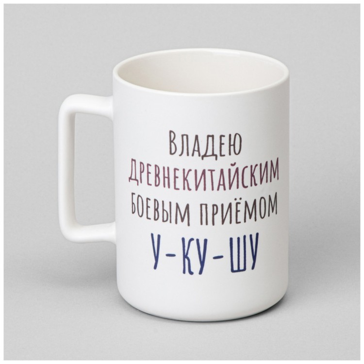 Кружка lefard "владею древнекитайским боевым приемом у-ку-шу " 400мл Lefard (260-1019) Кружка lefard "владею древнекитайским боевым приемом у-ку-шу " 400мл Lefard (260-1019)