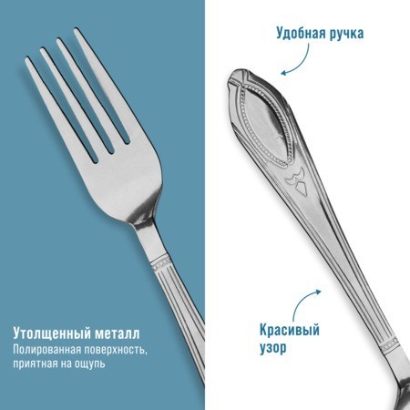 Вилки столовые 6шт нерж/ст Mayer&Boch (40672)