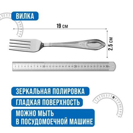 Вилки столовые 6шт нерж/ст Mayer&Boch (40672)