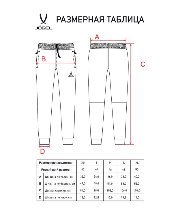 Брюки женские JÖGEL ESSENTIAL Athlete Pants W, серый (2111637)