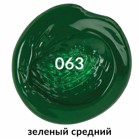 Краска акриловая художественная туба 75 мл зеленая средняя 191104 (5) (85282)