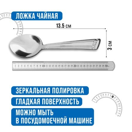 Ложки чайные 6шт нерж/ст Mayer&Boch (40676) Ложки чайные 6шт нерж/ст Mayer&Boch (40676)