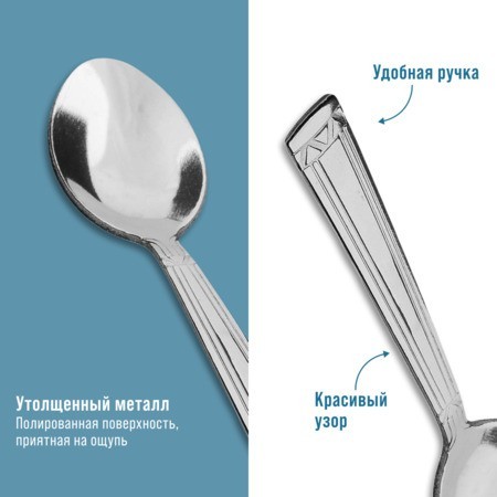 Ложки чайные 6шт нерж/ст Mayer&Boch (40676) Ложки чайные 6шт нерж/ст Mayer&Boch (40676)