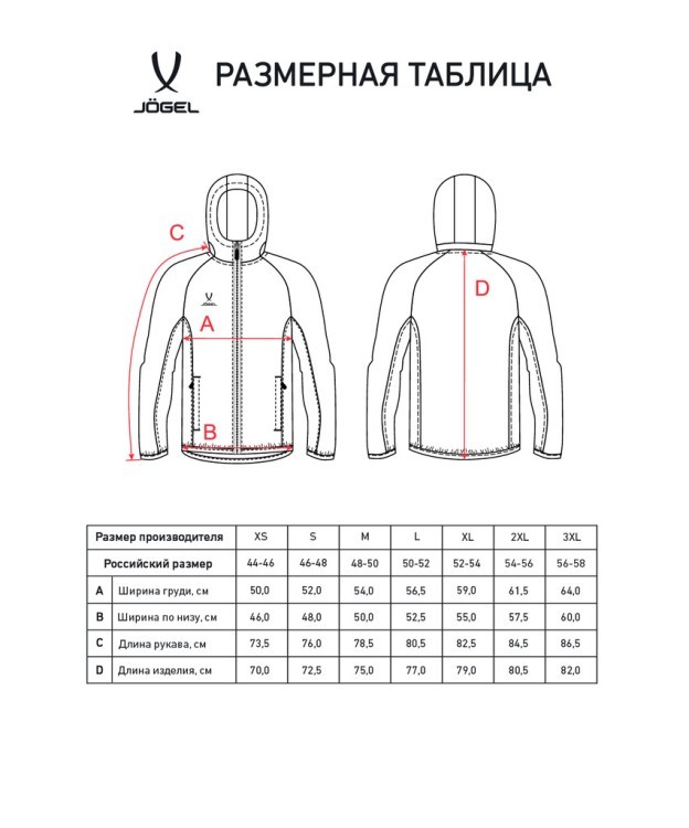 Худи на молнии ESSENTIAL Athlete Hooded FZ Jacket, темно-синий (2118916)
