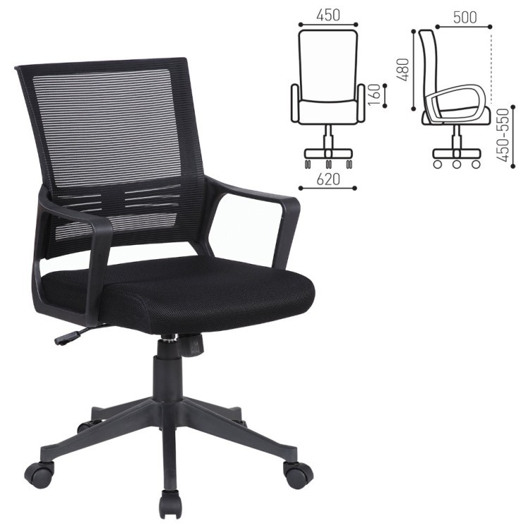 Кресло офисное Brabix Balance MG-320 сетка/ткань черное 531831 (1) (71825)