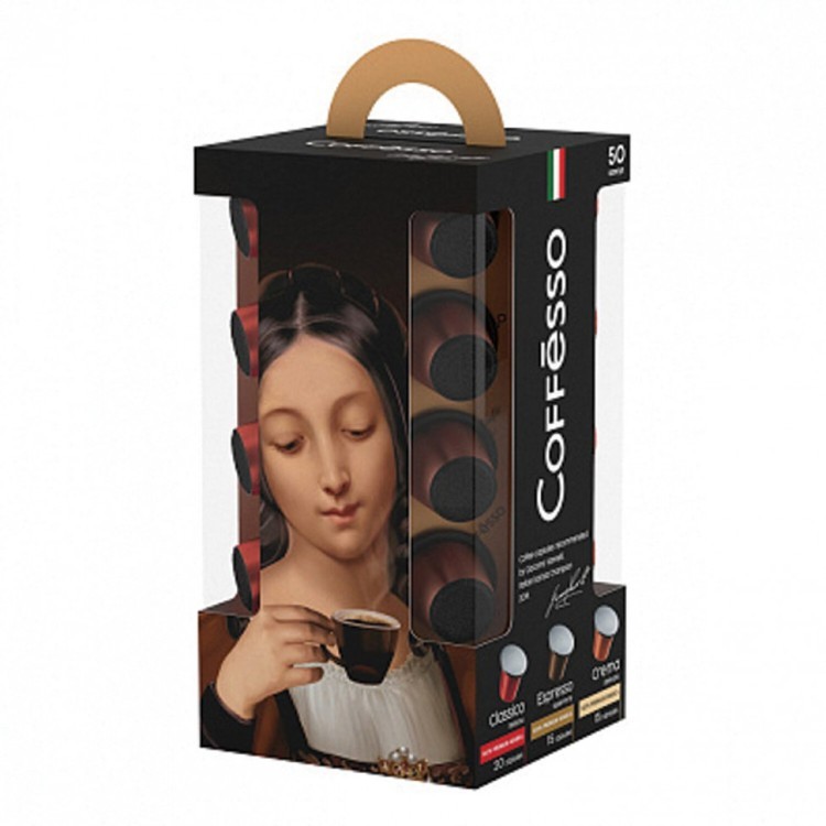 Кофе в капсулах 50 порций Ассорти 3 вкусов для Nespresso COFFESSO 100944 622165 (1) (96085)