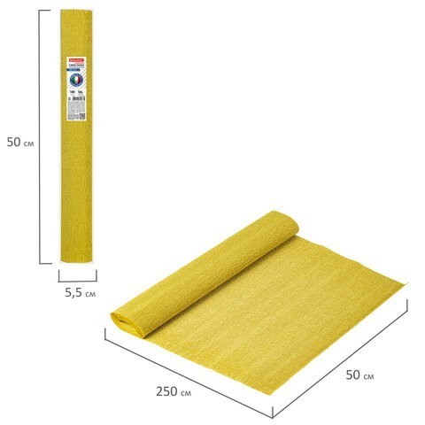 Бумага гофр. Brauberg Fiore 140 г/м2 янтарная (979) 50х250 см 112571 (5) (87048)
