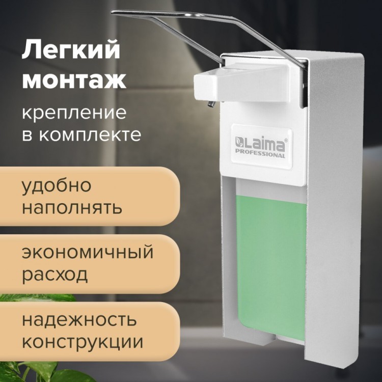 Дозатор локтевой для жидкого мыла и геля-антисептика с еврофлаконом 1 л Laima метал. 605706 (1) (91172)