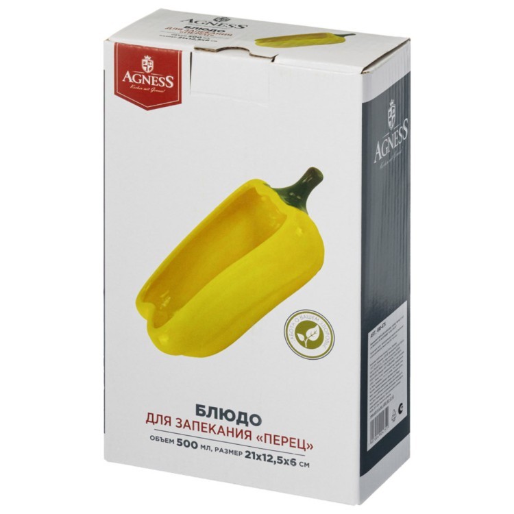 Блюдо для запекания "перец" 500 мл. 21*12,5 см. высота=6 см. коллекция "il raccolto" Agness (490-475)