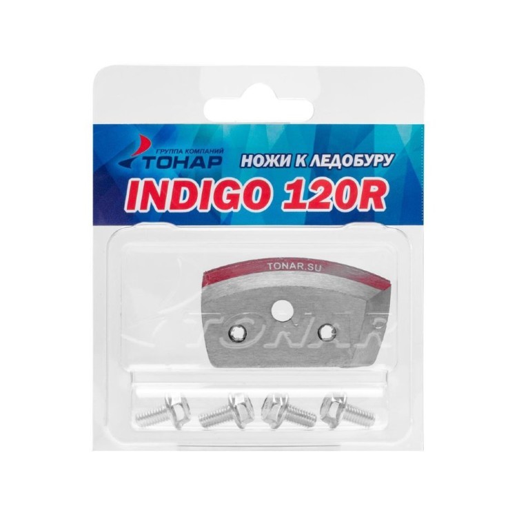 Ножи для ледобура Indigo 120R правое вращение NLI-120R.SL (69804)