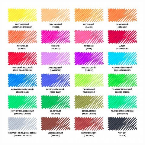 Фломастеры 24 цвета 151944 (3) (86948)