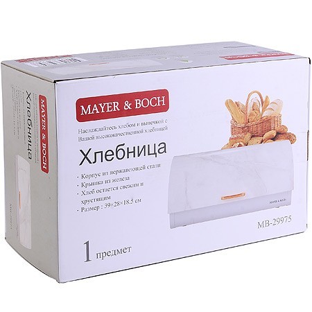 Хлебница 39х28х18,5см нерж.сталь МВ (29975)
