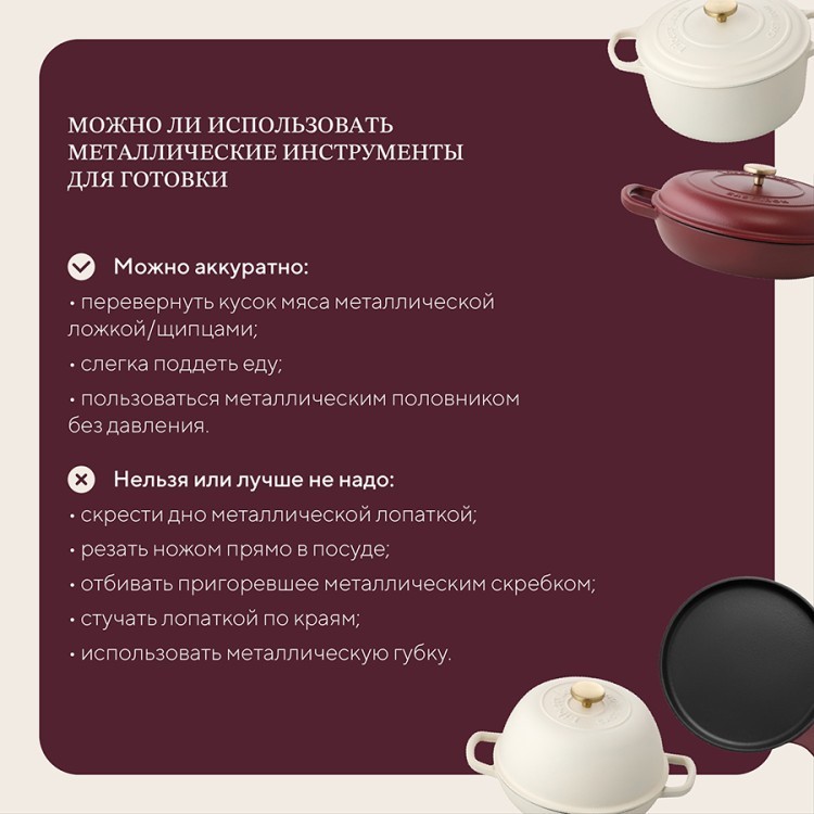 Форма для выпечки хлеба/жаровня из коллекции "Шеффилд", D26 см, 2 л, молочная (80255)