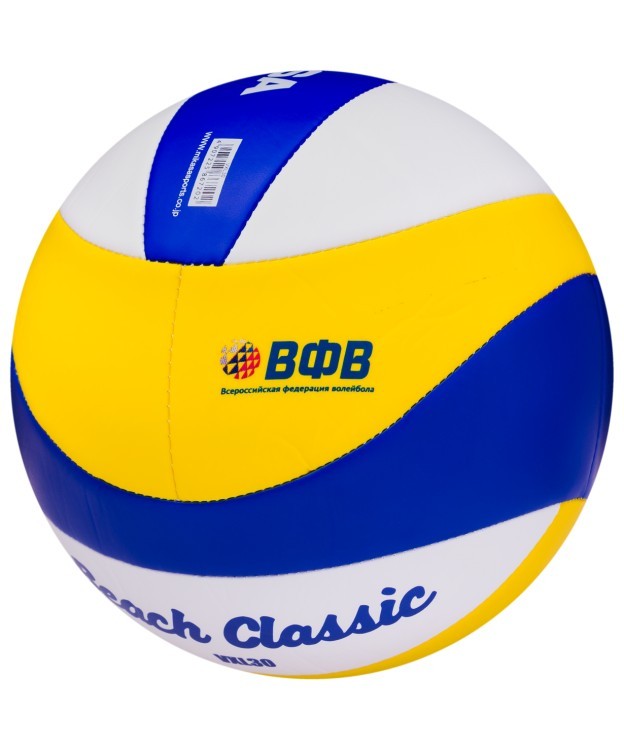 Мяч волейбольный VXL 30 (317580)
