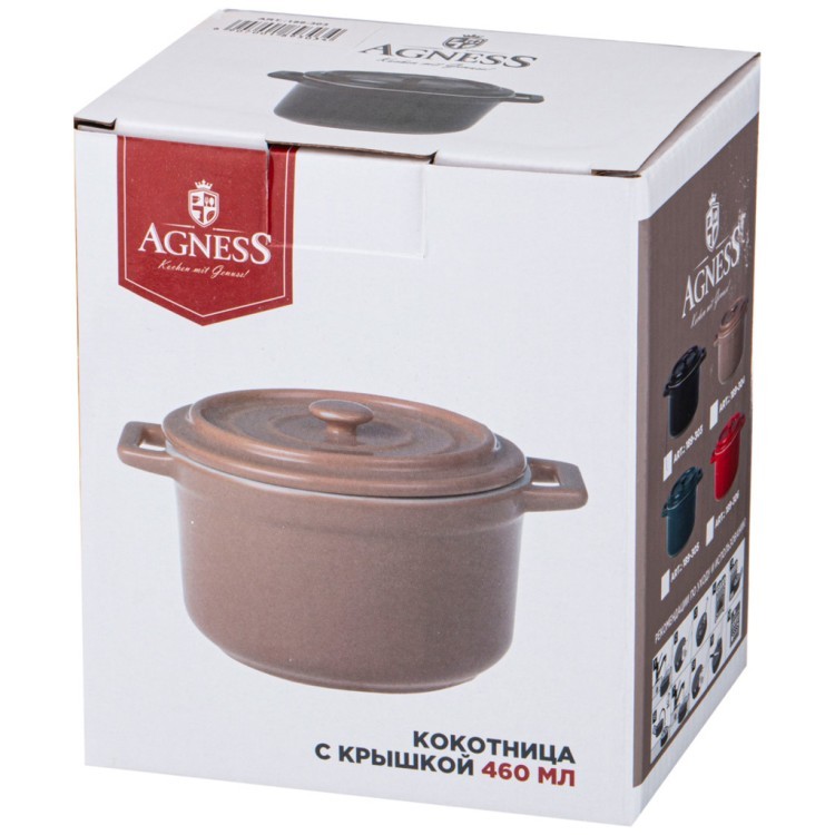 Кокотница с крышкой agness 15,4*11,9*8,1 см 460 мл коричневая Agness (189-303) Кокотница с крышкой agness 15,4*11,9*8,1 см 460 мл коричневая Agness (189-303)