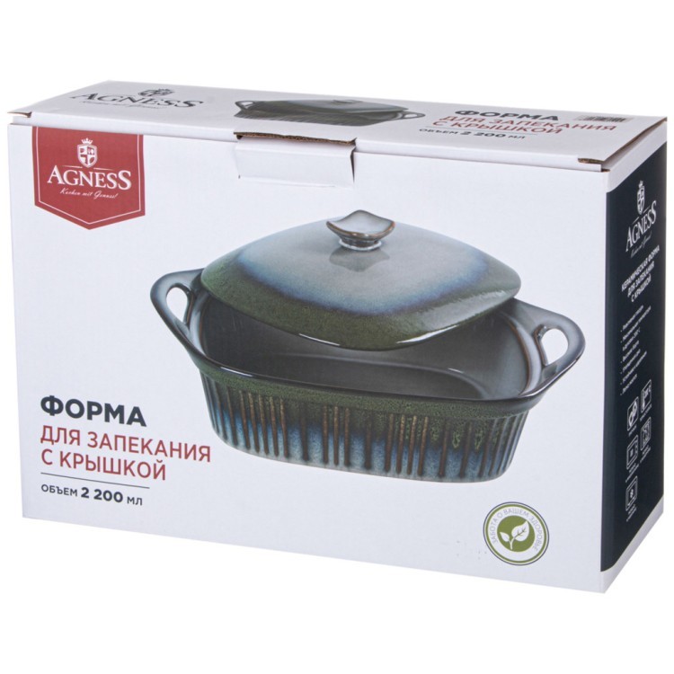 Форма для запекания с крышкой reactive blue 33*23*9,5/13 см 2000 мл Agness (780-110) Форма для запекания с крышкой reactive blue 33*23*9,5/13 см 2000 мл Agness (780-110)