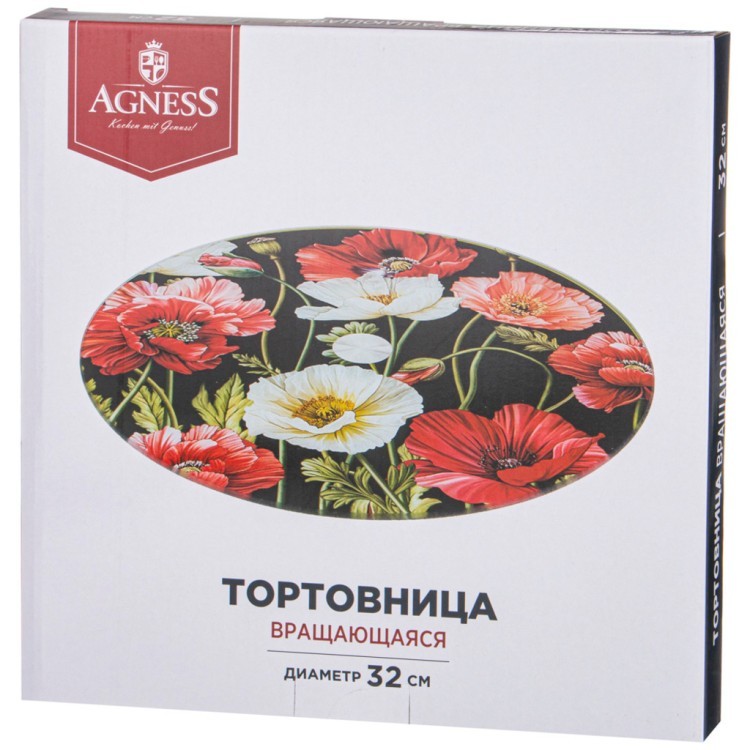 Тортовница вращающаяся диаметр=32 см.высота=3 см. Agness (357-234)