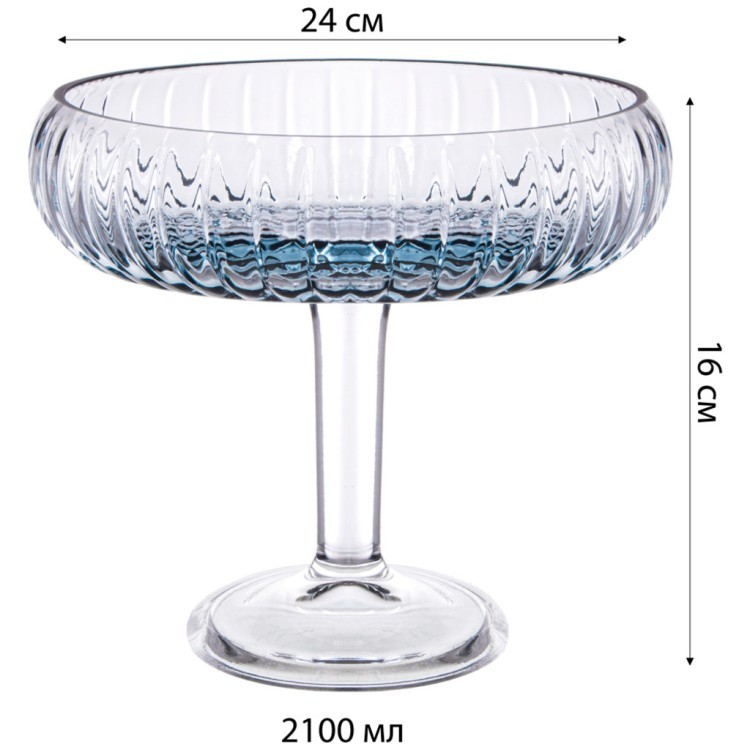 Блюдо на ножке grey, 24х16 см Alegre Glass (337-107)