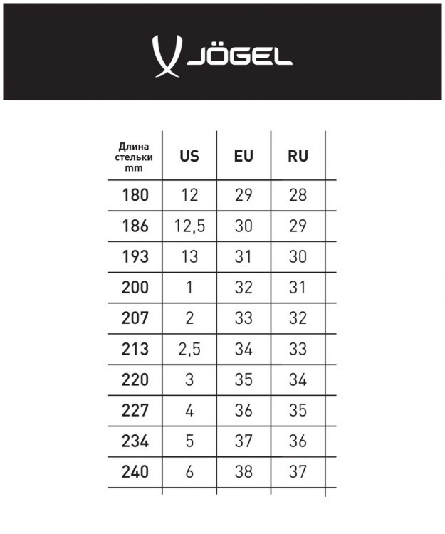 Бутсы многошиповые Rapido JSH201-K, лаймовый, р. 28-33 (747447) Бутсы многошиповые Rapido JSH201-K, лаймовый, р. 28-33 (747447)