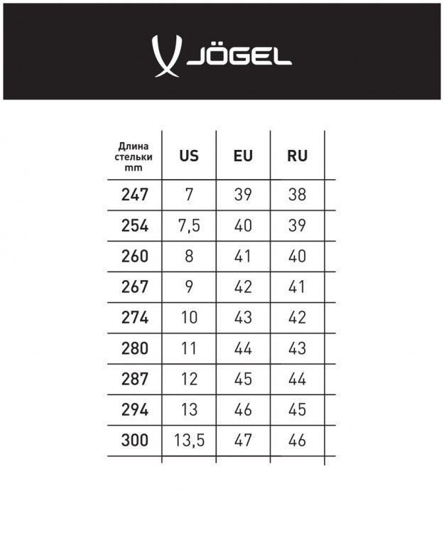 Бутсы многошиповые Rapido JSH201-K, лаймовый, р. 28-33 (747447) Бутсы многошиповые Rapido JSH201-K, лаймовый, р. 28-33 (747447)