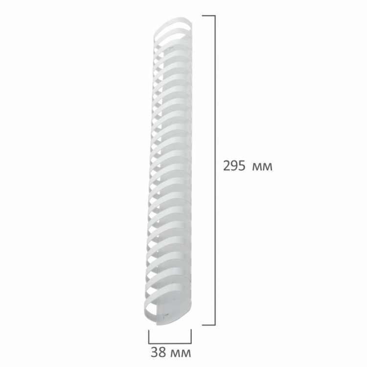 Пружины пластик. для переплета к-т 50 шт. 38 мм (для сшив. 281-340 л.) белые Brauberg 530820 (1) (89935)