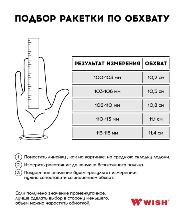 Ракетка для большого тенниса Air Flex 818 26", розовый/белый (2119119) Ракетка для большого тенниса Air Flex 818 26", розовый/белый (2119119)