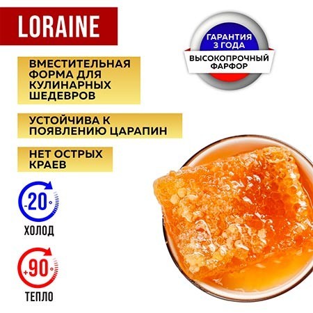 Салатница 340мл 2шт LR РОЗОВЫЙ (31548-6)