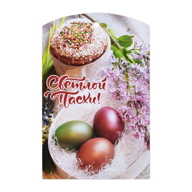 Доска разделочная деревянная Marmiton Светлой Пасхи! 29х18,5 см 17357 (72547) Доска разделочная деревянная Marmiton Светлой Пасхи! 29х18,5 см 17357 (72547)