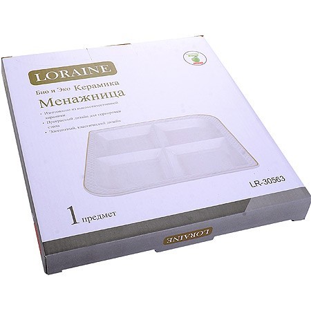 Менажница 23,5х23,5х2,5см LR (30563)