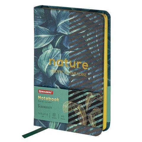 Блокнот А5 Brauberg Vista Nature 80 листов клетка 112078 (2) (85556) Блокнот А5 Brauberg Vista Nature 80 листов клетка 112078 (2) (85556)