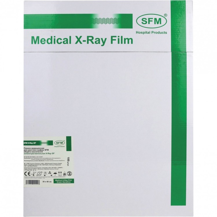 Рентгеновская пленка зеленочувствительная SFM X-Ray GF к-т 100 л 30х40 см 629105 630869 (1) (95962)