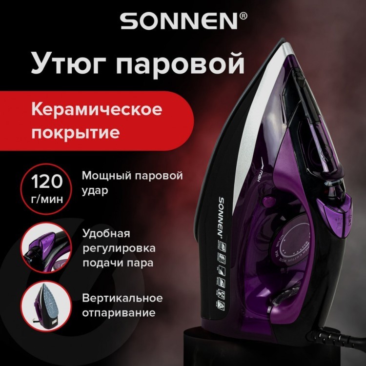 Утюг SONNEN SI-270 2600 Вт керамическое покрытие антикапля черный/фиолетовый 455280 (1) (93998) Утюг SONNEN SI-270 2600 Вт керамическое покрытие антикапля черный/фиолетовый 455280 (1) (93998)