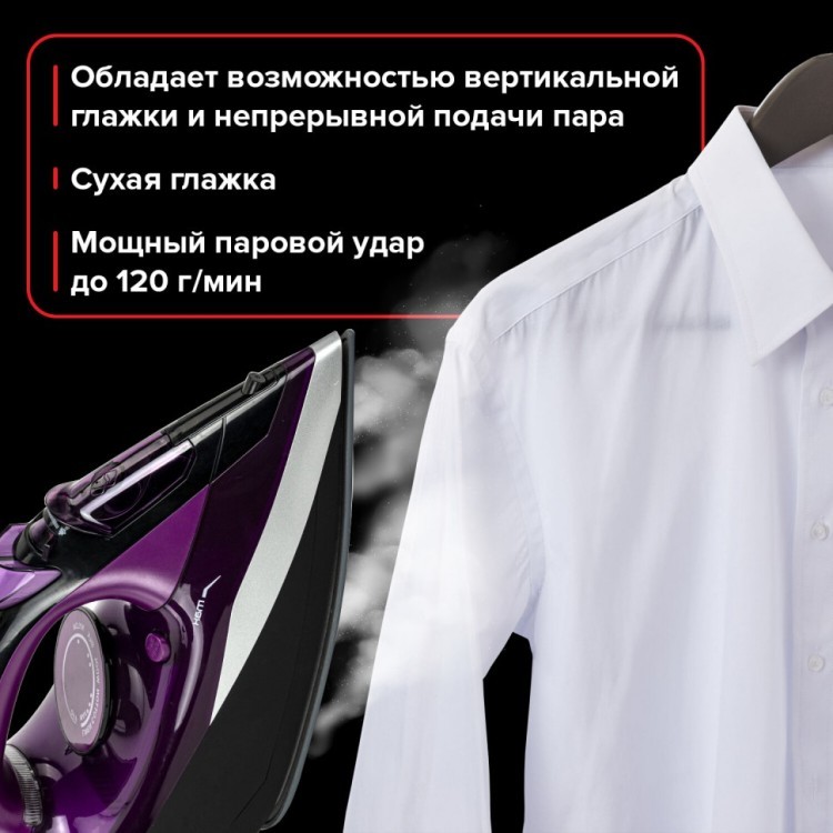 Утюг SONNEN SI-270 2600 Вт керамическое покрытие антикапля черный/фиолетовый 455280 (1) (93998) Утюг SONNEN SI-270 2600 Вт керамическое покрытие антикапля черный/фиолетовый 455280 (1) (93998)