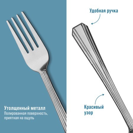 Вилки столовые 6шт нерж/ст Mayer&Boch (40690)