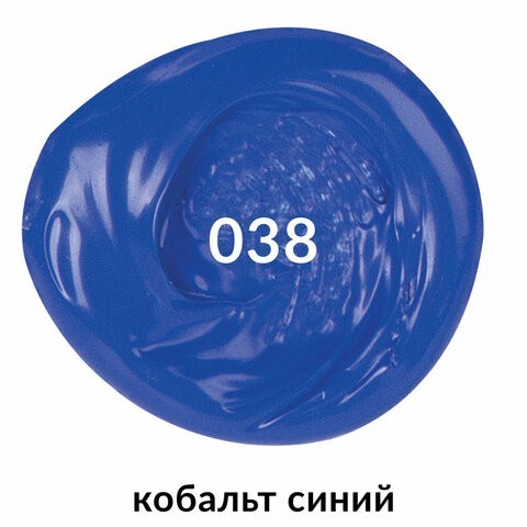 Краска акриловая художественная туба 75 мл кобальт синий 191094 (5) (85287)