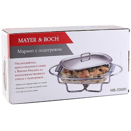 Фондюшница 1,5 л нерж с 1 свечой Mayer&Boch (20880)