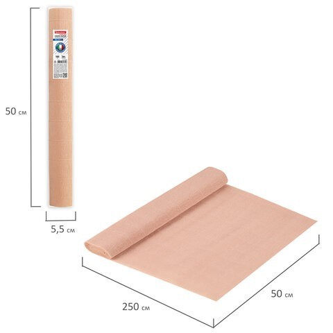 Бумага гофр. Brauberg Fiore 180 г/м2 бежевая (17a4) 50х250 см 112635 (4) (87052) Бумага гофр. Brauberg Fiore 180 г/м2 бежевая (17a4) 50х250 см 112635 (4) (87052)