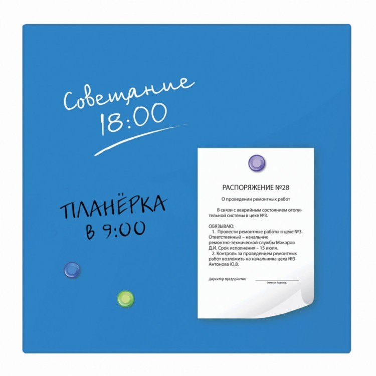 Доска магнитно-маркерная стеклянная 45х45 см 3 магнита синяя Brauberg 236741 (1) (89635) Доска магнитно-маркерная стеклянная 45х45 см 3 магнита синяя Brauberg 236741 (1) (89635)
