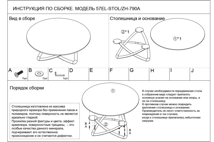 Стол журнальный натур. серый мрамор d95*36см (TT-00010515) Стол журнальный натур. серый мрамор d95*36см (TT-00010515)