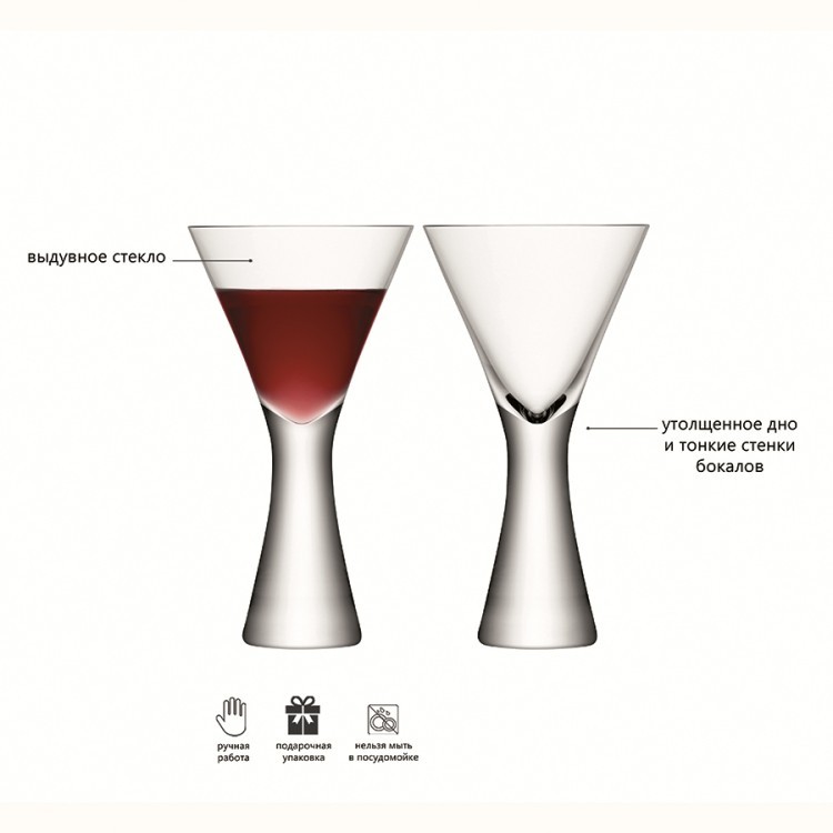 Набор бокалов для вина moya, 395 мл, 2 шт. (59700)